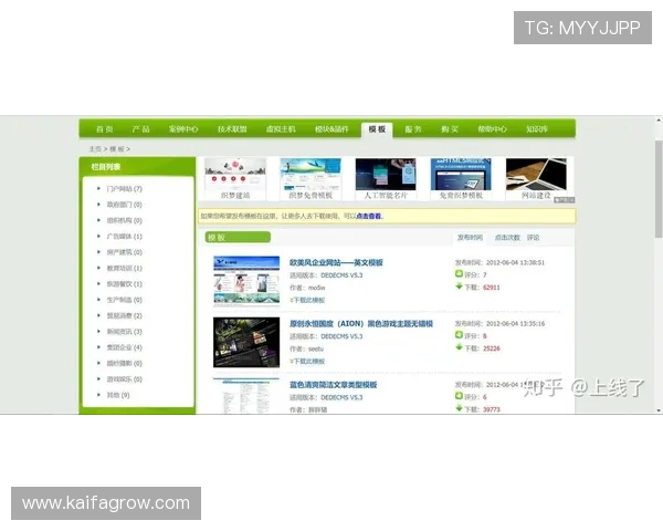 凯发网网站登录入口官网下载操作教程，帮助新手快速上手游戏平台