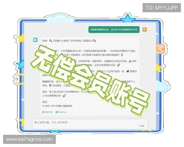 凯发集团平台苹果版下载常见问题解答，解决安装过程中遇到的各种难题