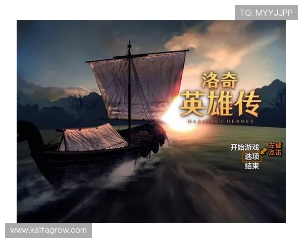 掌握k8凯发中国官网入口最新动态，确保游戏体验顺畅无忧